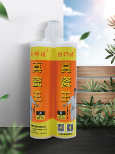 彭師傅防水瓷磚膠